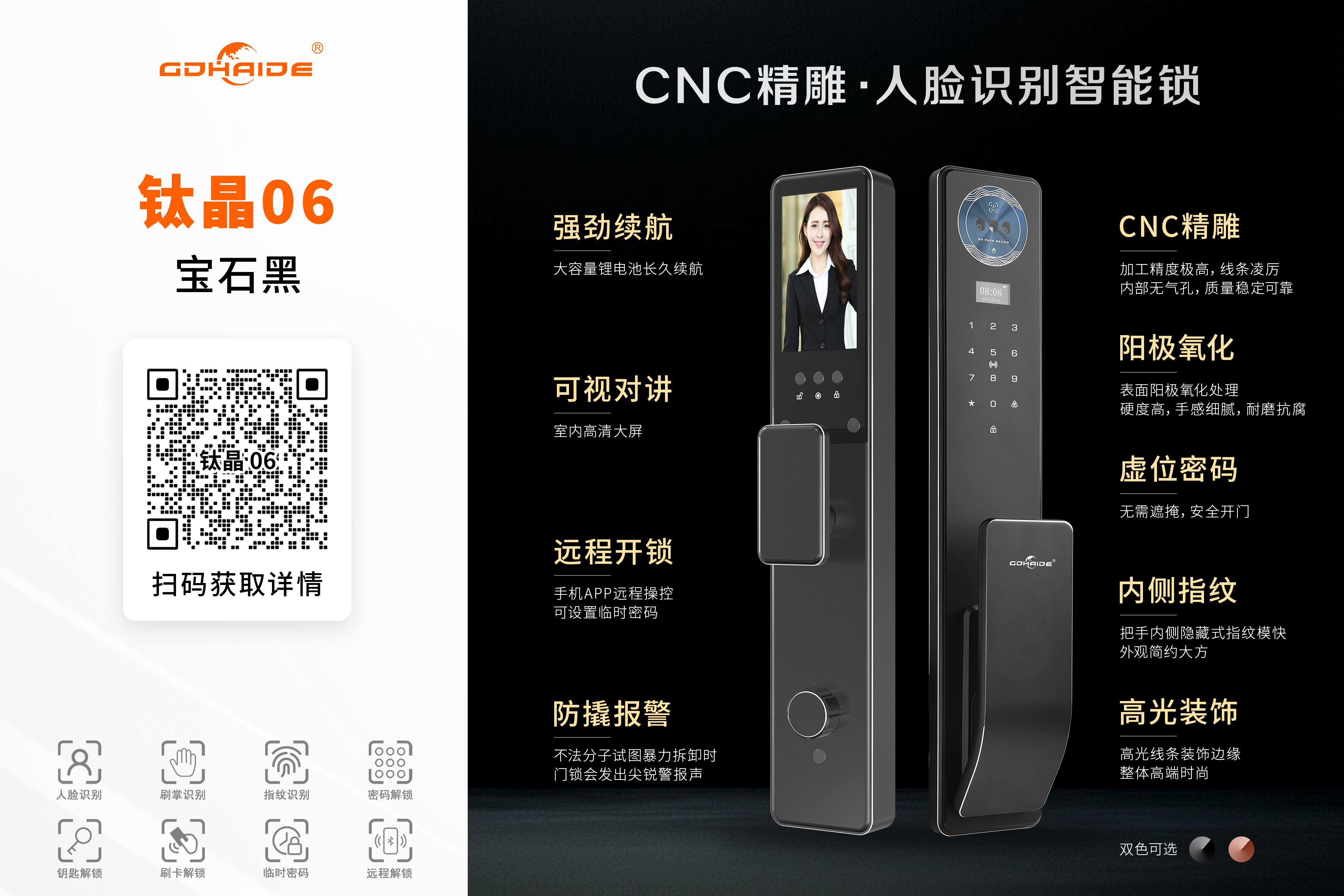 海的常德线上分站